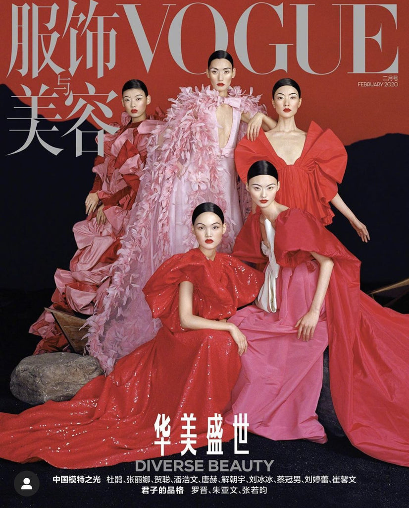 Vogue China | Feb'20